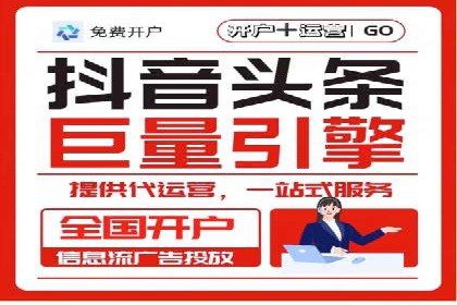 百度竞价代运营的五大优势：让广告效果立竿见影